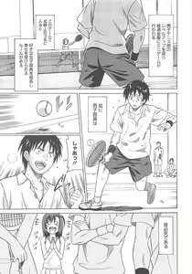 Page 109 of COMIC Megamilk 2011-08 Vol.14 - preview thumbnail