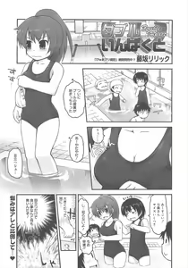 Page 129 of COMIC Megamilk 2011-08 Vol.14 - preview thumbnail