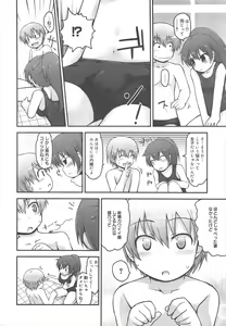 Page 132 of COMIC Megamilk 2011-08 Vol.14 - preview thumbnail