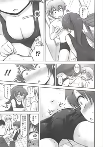 Page 133 of COMIC Megamilk 2011-08 Vol.14 - preview thumbnail