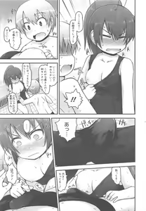 Page 135 of COMIC Megamilk 2011-08 Vol.14 - preview thumbnail