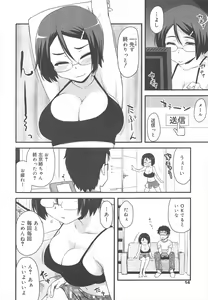 Page 14 of COMIC Megamilk 2011-08 Vol.14 - preview thumbnail