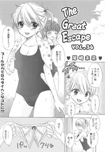 Page 149 of COMIC Megamilk 2011-08 Vol.14 - preview thumbnail