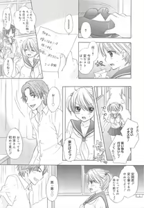 Page 151 of COMIC Megamilk 2011-08 Vol.14 - preview thumbnail