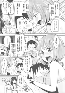 Page 175 of COMIC Megamilk 2011-08 Vol.14 - preview thumbnail