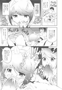 Page 295 of COMIC Megamilk 2011-08 Vol.14 - preview thumbnail