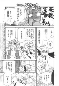 Page 311 of COMIC Megamilk 2011-08 Vol.14 - preview thumbnail
