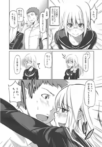 Page 318 of COMIC Megamilk 2011-08 Vol.14 - preview thumbnail