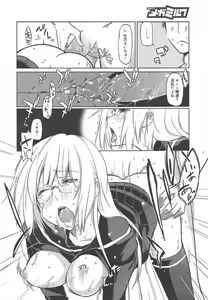 Page 330 of COMIC Megamilk 2011-08 Vol.14 - preview thumbnail