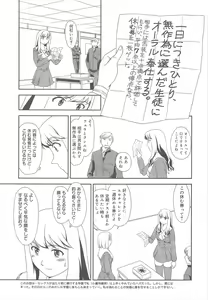 Page 339 of COMIC Megamilk 2011-08 Vol.14 - preview thumbnail