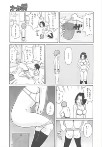 Page 363 of COMIC Megamilk 2011-08 Vol.14 - preview thumbnail