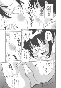 Page 37 of COMIC Megamilk 2011-08 Vol.14 - preview thumbnail