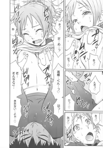 Page 58 of COMIC Megamilk 2011-08 Vol.14 - preview thumbnail