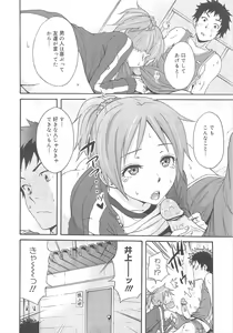 Page 62 of COMIC Megamilk 2011-08 Vol.14 - preview thumbnail