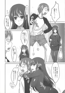 Page 114 of COMIC Megamilk 2011-10 Vol.16 - preview thumbnail