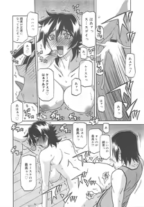Page 234 of COMIC Megamilk 2011-10 Vol.16 - preview thumbnail