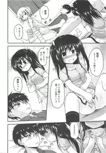 Page 24 of COMIC Megamilk 2011-10 Vol.16 - preview thumbnail
