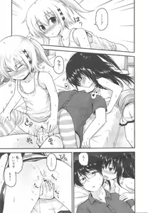 Page 25 of COMIC Megamilk 2011-10 Vol.16 - preview thumbnail