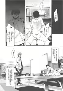 Page 32 of COMIC Megamilk 2011-10 Vol.16 - preview thumbnail
