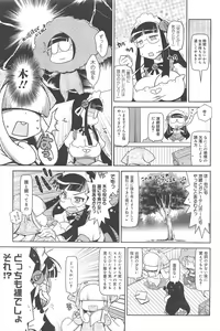 Page 321 of COMIC Megamilk 2011-10 Vol.16 - preview thumbnail