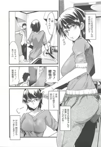 Page 38 of COMIC Megamilk 2011-10 Vol.16 - preview thumbnail