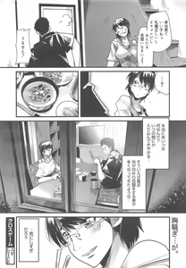 Page 48 of COMIC Megamilk 2011-10 Vol.16 - preview thumbnail