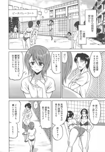 Page 94 of COMIC Megamilk 2011-10 Vol.16 - preview thumbnail