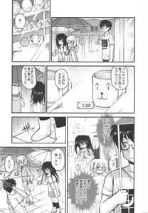 Page 133 of COMIC Megamilk 2011-12 Vol.18 - preview thumbnail