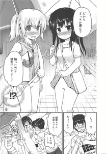 Page 135 of COMIC Megamilk 2011-12 Vol.18 - preview thumbnail
