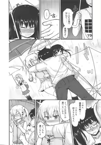 Page 136 of COMIC Megamilk 2011-12 Vol.18 - preview thumbnail