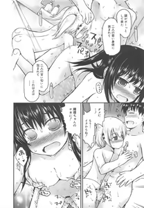 Page 148 of COMIC Megamilk 2011-12 Vol.18 - preview thumbnail