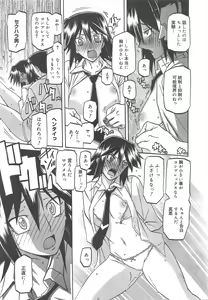 Page 157 of COMIC Megamilk 2011-12 Vol.18 - preview thumbnail