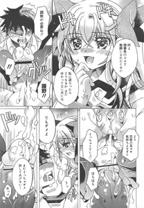 Page 177 of COMIC Megamilk 2011-12 Vol.18 - preview thumbnail