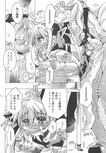Page 182 of COMIC Megamilk 2011-12 Vol.18 - preview thumbnail