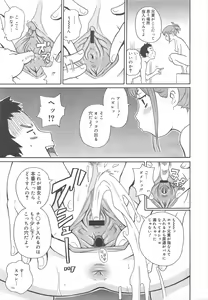 Page 303 of COMIC Megamilk 2011-12 Vol.18 - preview thumbnail