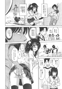 Page 32 of COMIC Megamilk 2011-12 Vol.18 - preview thumbnail