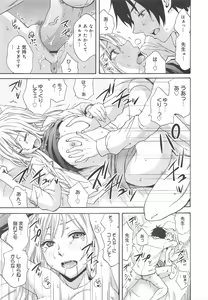 Page 63 of COMIC Megamilk 2011-12 Vol.18 - preview thumbnail
