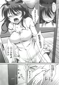Page 129 of COMIC Megamilk 2012-02 Vol.20 - preview thumbnail