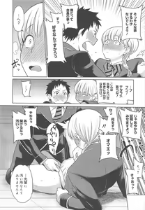 Page 158 of COMIC Megamilk 2012-02 Vol.20 - preview thumbnail