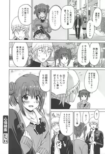 Page 26 of COMIC Megamilk 2012-02 Vol.20 - preview thumbnail