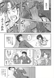 Page 277 of COMIC Megamilk 2012-02 Vol.20 - preview thumbnail