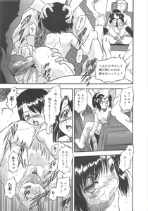 Page 127 of COMIC Megamilk 2012-04 Vol.22 - preview thumbnail