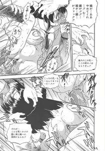 Page 131 of COMIC Megamilk 2012-04 Vol.22 - preview thumbnail