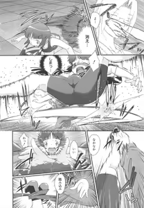 Page 136 of COMIC Megamilk 2012-04 Vol.22 - preview thumbnail