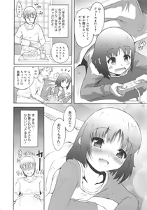 Page 154 of COMIC Megamilk 2012-04 Vol.22 - preview thumbnail