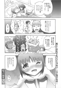 Page 170 of COMIC Megamilk 2012-04 Vol.22 - preview thumbnail