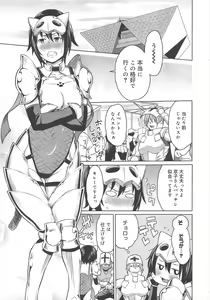 Page 175 of COMIC Megamilk 2012-04 Vol.22 - preview thumbnail