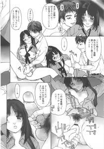 Page 218 of COMIC Megamilk 2012-04 Vol.22 - preview thumbnail