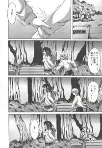 Page 52 of COMIC Megamilk 2012-04 Vol.22 - preview thumbnail