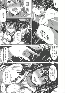 Page 57 of COMIC Megamilk 2012-04 Vol.22 - preview thumbnail
